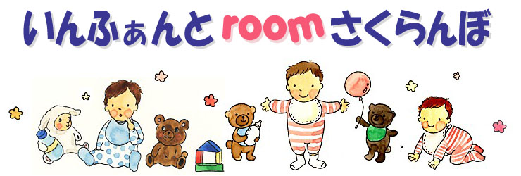 ����ӂ����room�������ځ@�f����